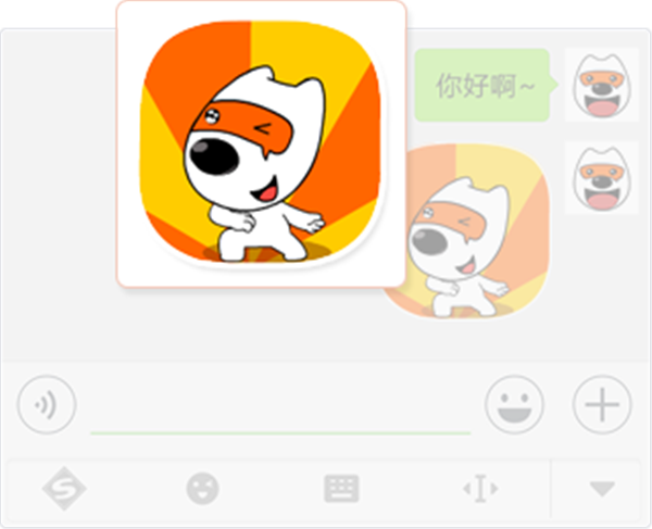 搜狗手机皮肤编辑器