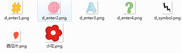 搜狗手机皮肤编辑器