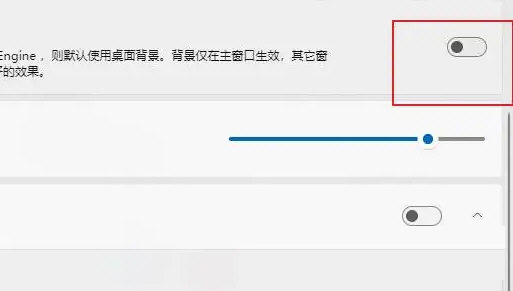 Watt Toolkit 32位下载