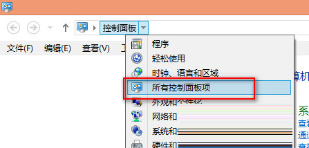 Windows To Go 辅助工具