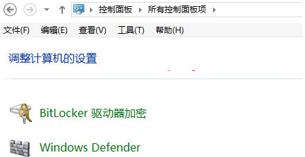 Windows To Go 辅助工具