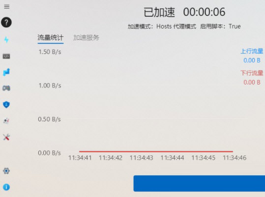 Watt Toolkit 32位下载