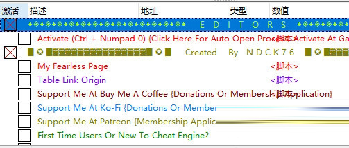 桌面地下城回溯Steam修改器