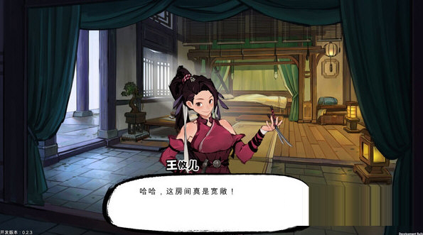 墨影侠踪修改器