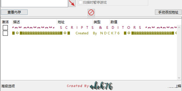 奥秘农庄修改器