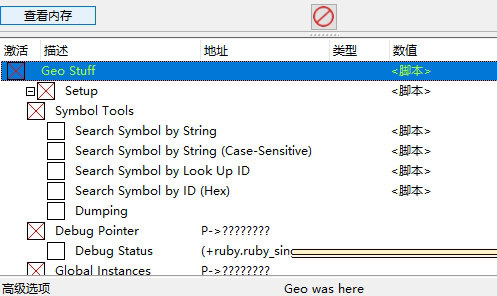 宝可梦无限融合修改器2