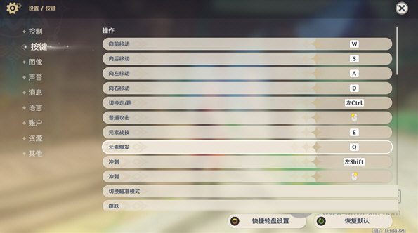 云原神3.0官方下载