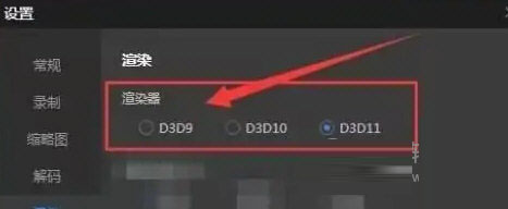 恒星播放器绿化直播版下载