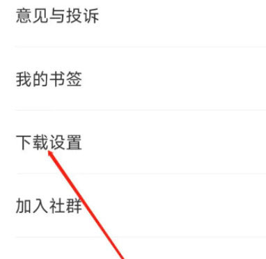 恒星播放器绿化直播版下载