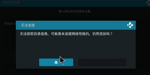kodi电视4k直播源下载