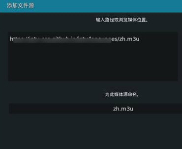 kodi电视4k直播源下载