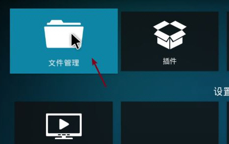 kodi电视4k直播源下载