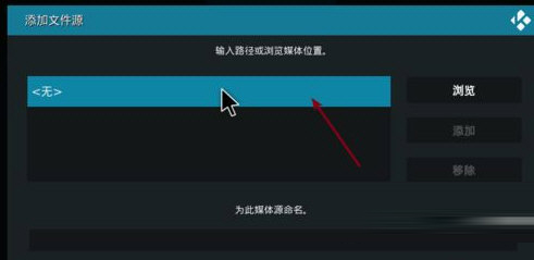 kodi电视4k直播源下载