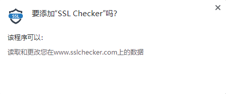 SSL Checker