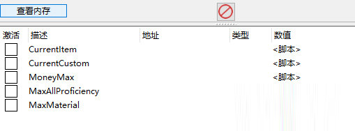 刀剑神域失落之歌CE修改器