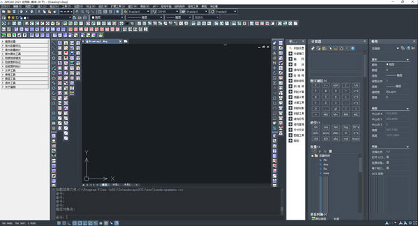 中望龙腾冲压模具2017