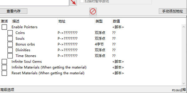 闲置杀手修改器