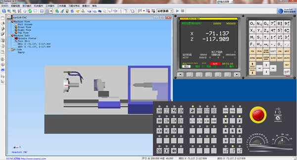 斯沃数控仿真软件7.2安装包