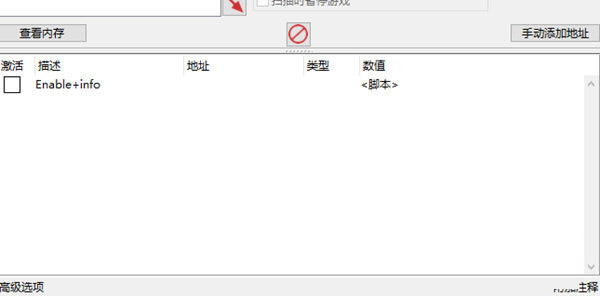 世界大战西方战线修改器