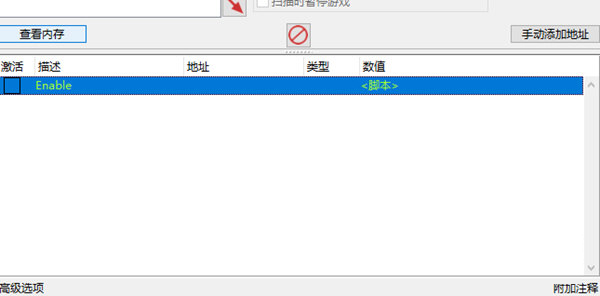星球大战绝地幸存者修改器