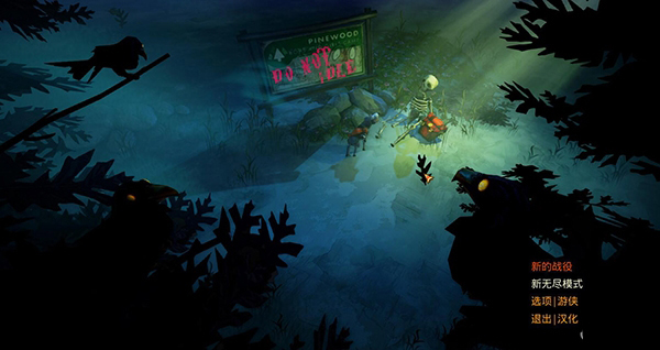 洪潮之焰CE修改器2