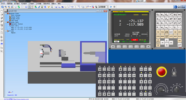 斯沃数控仿真软件7.1安装包