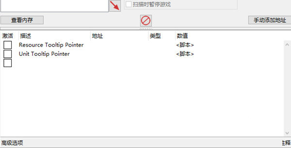 奇迹时代4修改器
