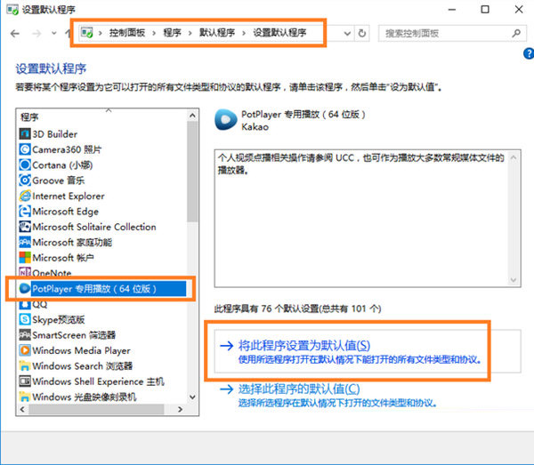 关联多媒体文件