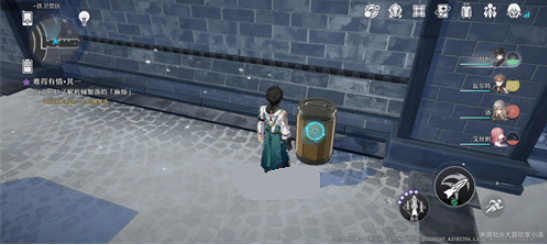 崩坏:星穹铁道3