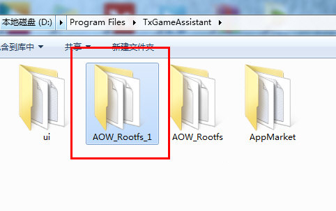 腾讯手游助手多开失败解决方法