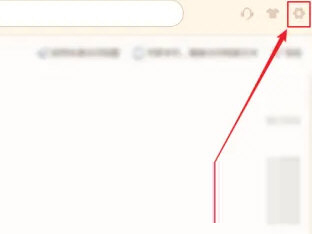wps国家电网专用版