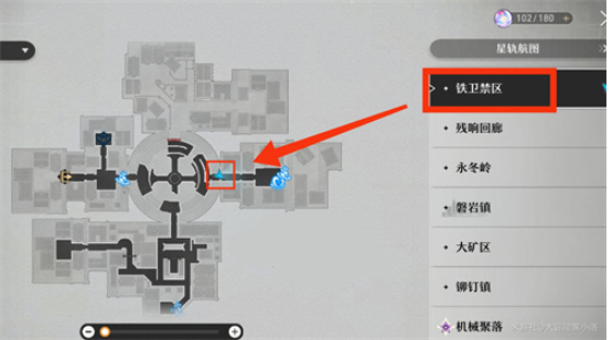 崩坏:星穹铁道2