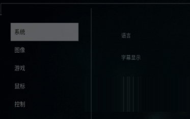 通缉令死亡中文补丁