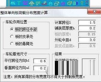 桥梁新规范计算工具