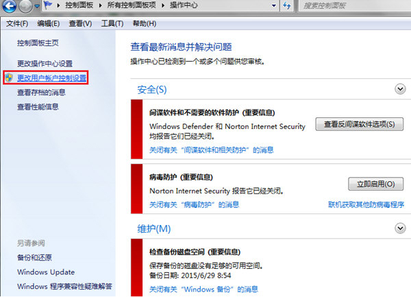 pc access smart最新版本