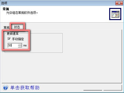 pc access smart最新版本