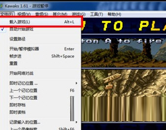 winkawaks街机模拟器电脑版