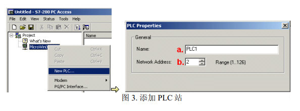 pc access smart最新版本