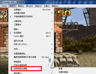 winkawaks街机模拟器电脑版