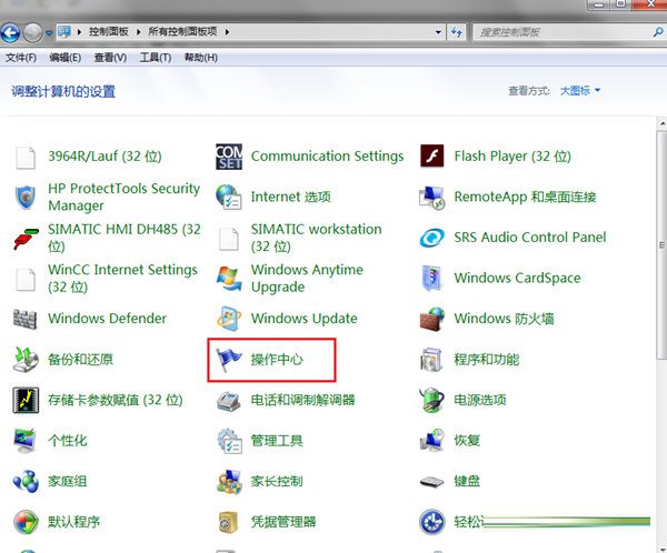 pc access smart最新版本