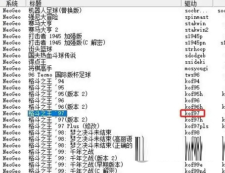 winkawaks街机模拟器电脑版