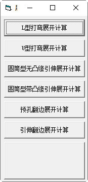 CAD制图小工具合集