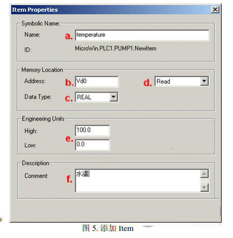 pc access smart最新版本