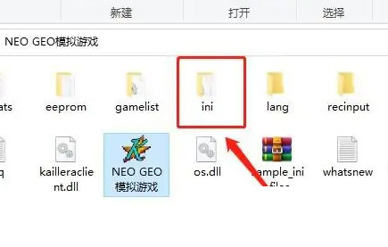 winkawaks街机模拟器电脑版