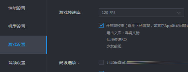 雷电模拟器安卓7.0版本下载