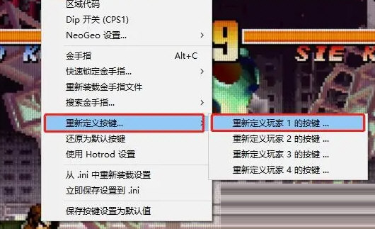 winkawaks街机模拟器电脑版
