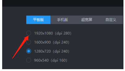 雷电模拟器安卓7.0版本下载