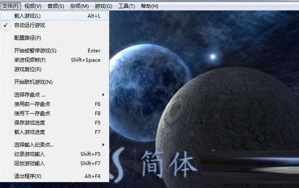 winkawaks街机模拟器电脑版