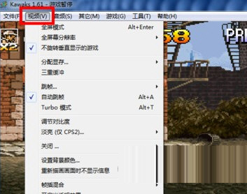 winkawaks街机模拟器电脑版
