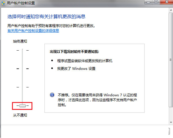 pc access smart最新版本